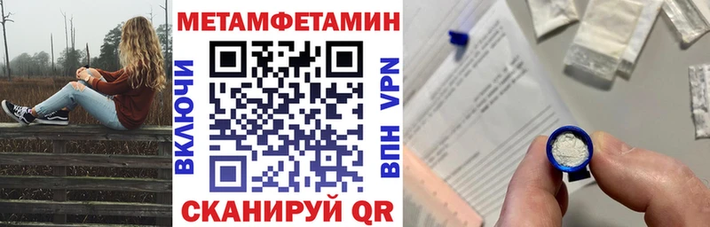 Amphetamine Розовый  хочу   маркетплейс формула  Нижняя Тура 