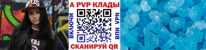 Alpha-PVP СК  Нижняя Тура 