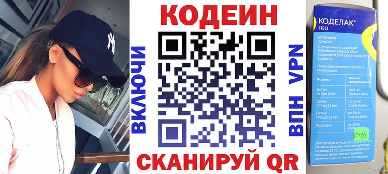 как найти наркотики  Нижняя Тура  Codein Purple Drank 