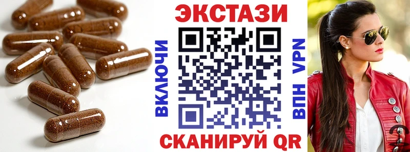 shop телеграм  Нижняя Тура  ЭКСТАЗИ 300 mg 
