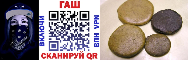 Гашиш Premium Нижняя Тура