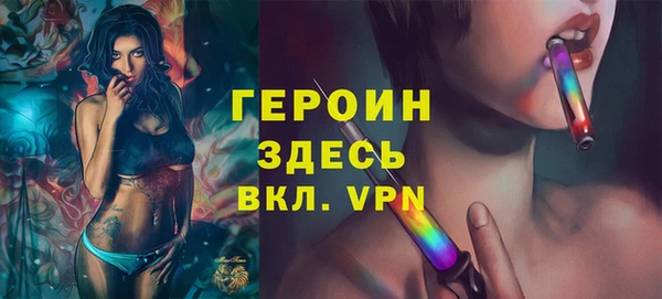 бошки Балахна