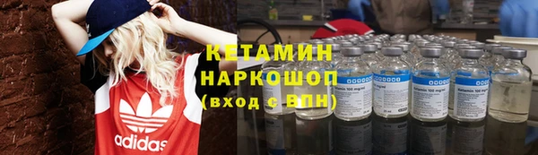 бошки Балахна