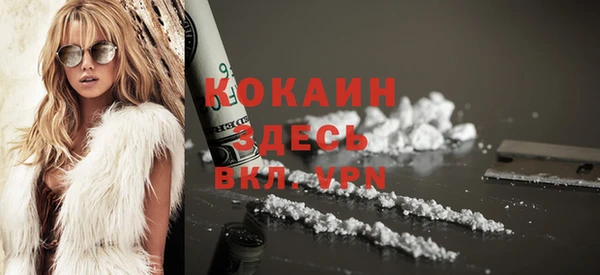 мефедрон мука Балабаново
