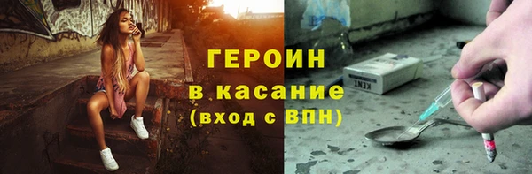 мефедрон мука Балабаново