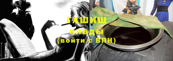 мефедрон мука Балабаново