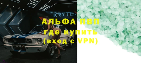 мефедрон мука Балабаново