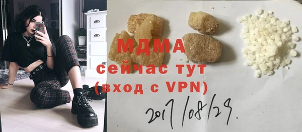 метадон Беломорск