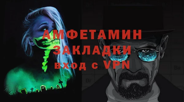 метамфетамин Белокуриха