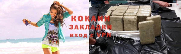бошки Балахна