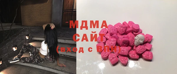 мефедрон мука Балабаново