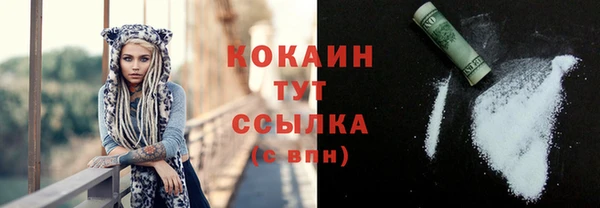 мефедрон мука Балабаново