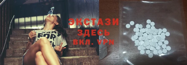 мефедрон мука Балабаново