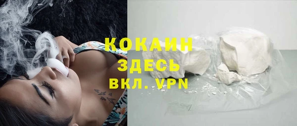 метамфетамин Белокуриха