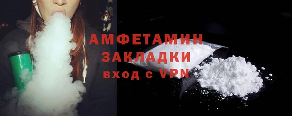 мефедрон мука Балабаново
