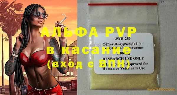 мефедрон мука Балабаново