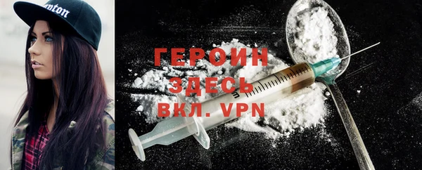 метамфетамин Белокуриха