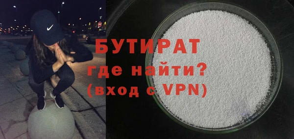 мефедрон мука Балабаново