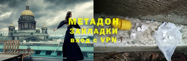 метамфетамин Белокуриха