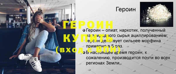 2c-b Белоозёрский