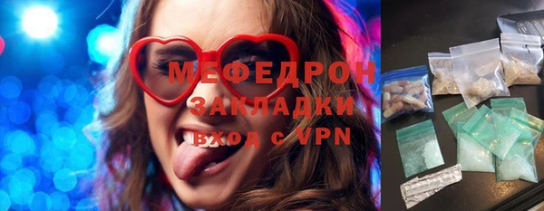 мефедрон мука Балабаново