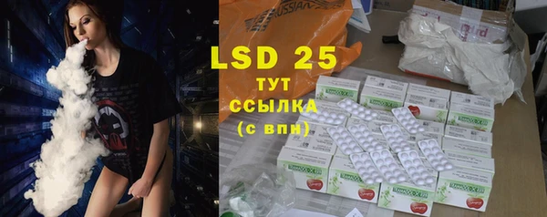 метамфетамин Белокуриха