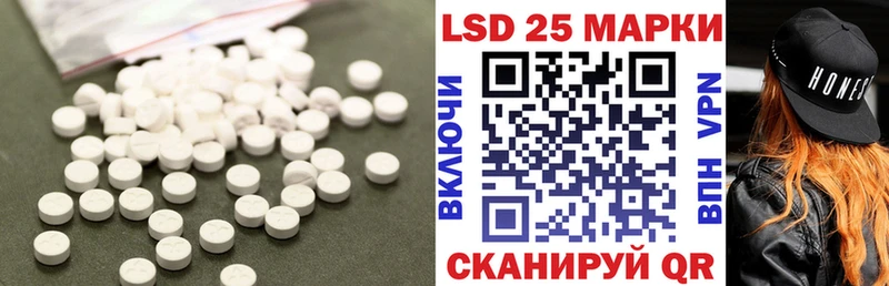 LSD-25 экстази ecstasy  Нижняя Тура 