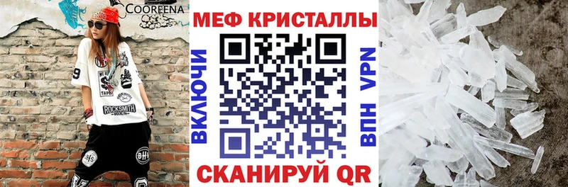 МЕФ мяу мяу  kraken вход  Нижняя Тура 