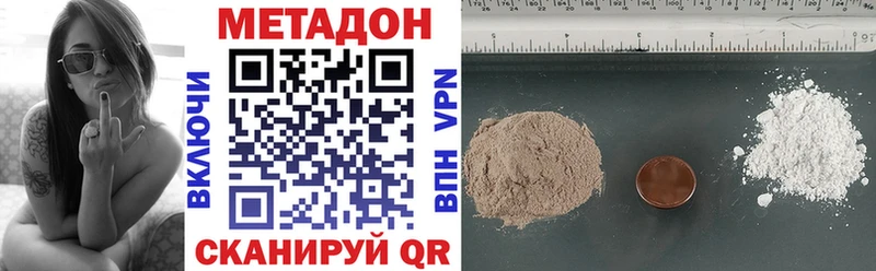 Метадон кристалл  Нижняя Тура 