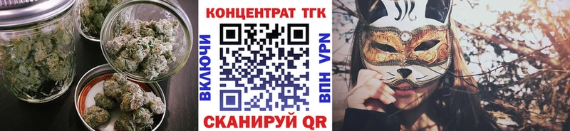 ТГК гашишное масло  Нижняя Тура 